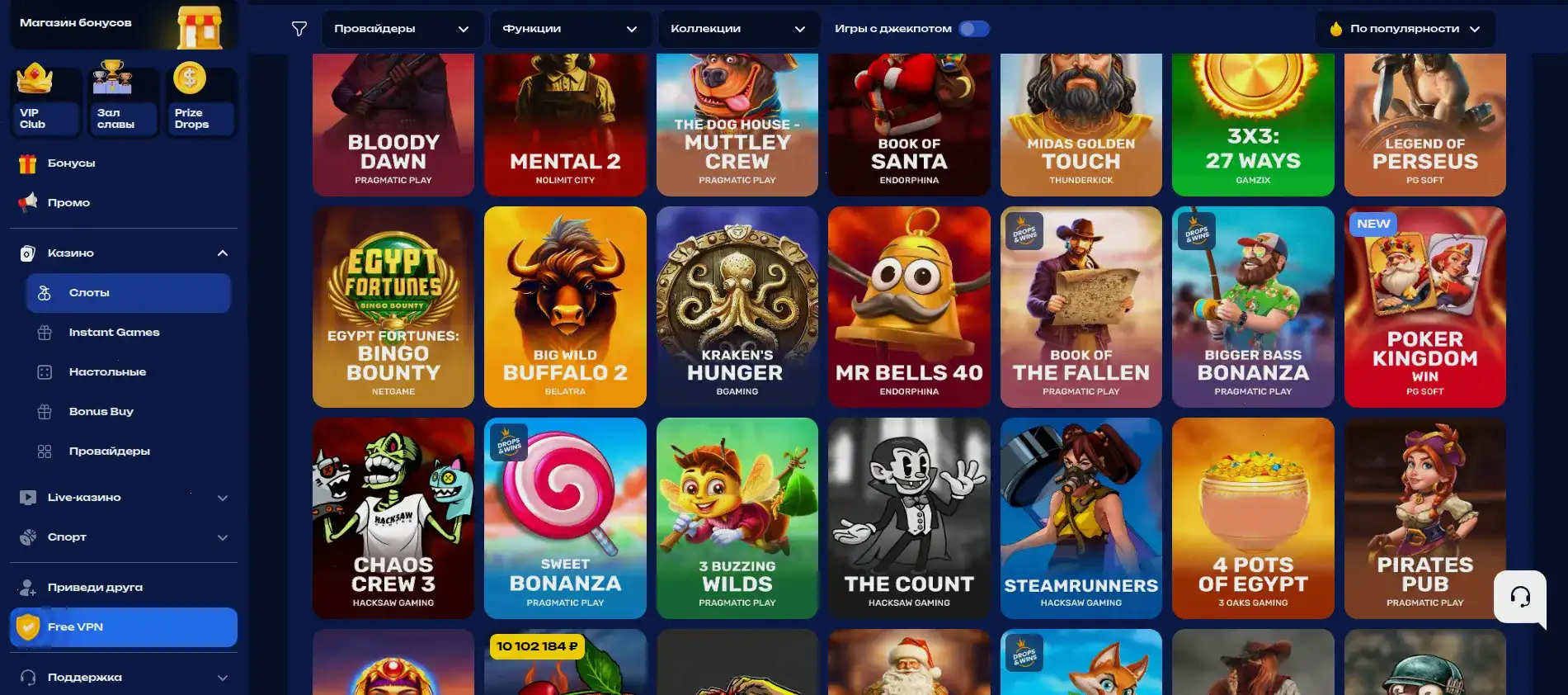 Живое казино Vulkan Gold Game